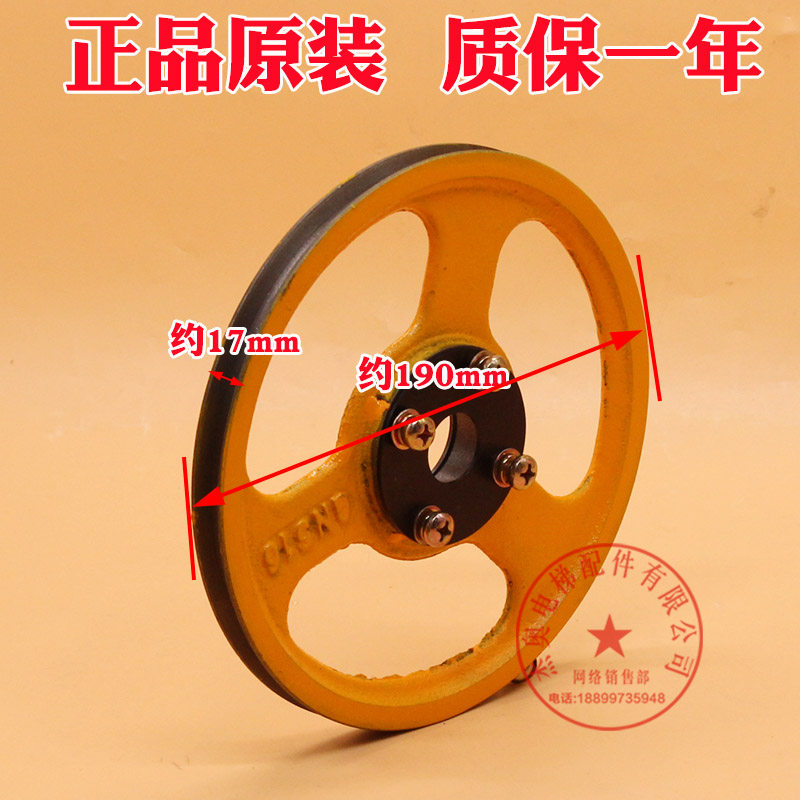 日立电梯涨紧轮190x15x6202 6mm钢丝绳用涨紧装置限速器 电梯配件