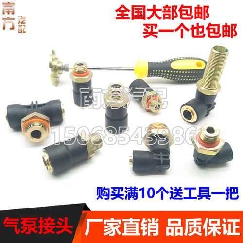 东风天龙尼龙管亚大管快接快插接头气动分泵总泵接头直通弯通三通
