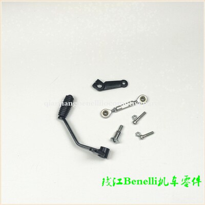 红宝龙BJ150-29B/29A/TNT150变换档杆焊接组件.排档杆档位踏杆