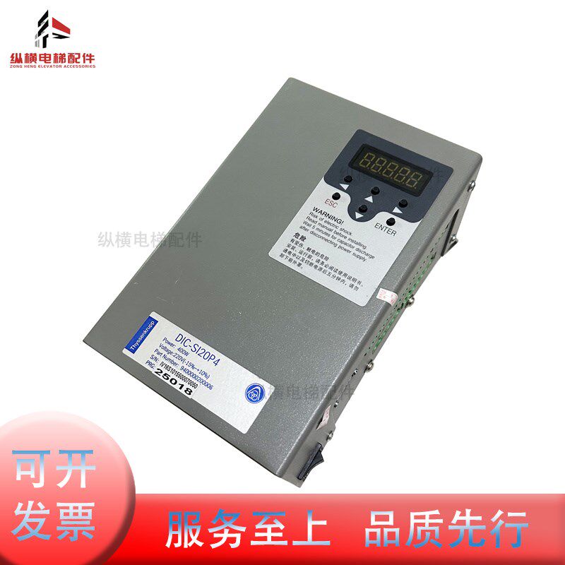 蒂森电梯配件/蒂森K200门机变频器控制器DIC-SI20P4 400W全新原装
