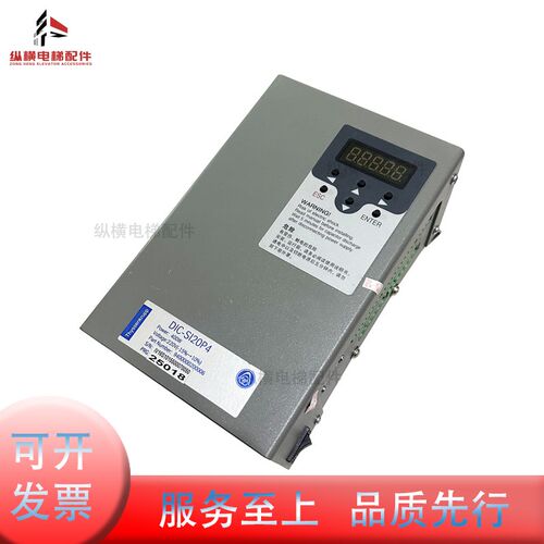 蒂森电梯配件/蒂森K200门机变频器控制器DIC-SI20P4 400W全新原装