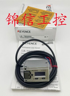 全新原装正品KEYENCE/基恩士LR-TB5000检测距离5m激光位移传感器