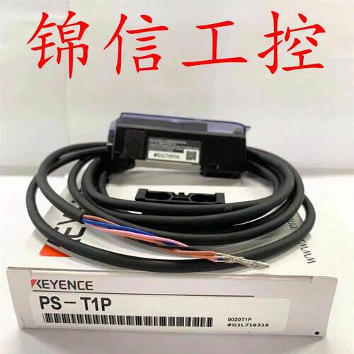 全新原装正品KEYECE/基恩士PS-T1P NPN电缆光纤开关放大器
