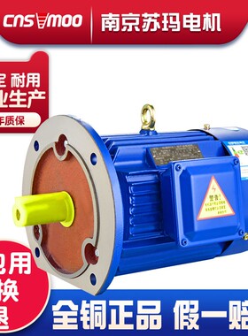 YE2三相电动机160M/180L/200/225S/250-2/4/6-18.5/30/37/45千瓦