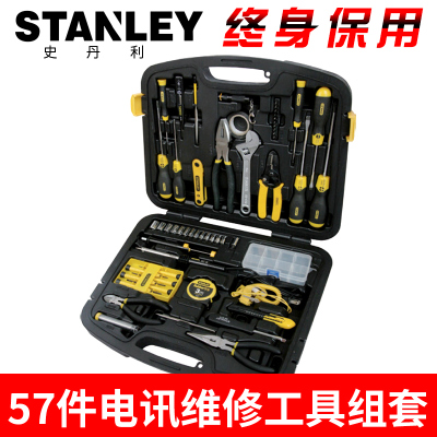 美国STANLEY史丹利57件套电讯工具组套 电工维修套装 89-882-23C