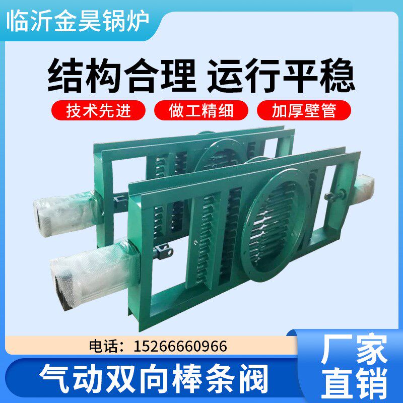 气动双向棒条阀 单层双开棒条式闸阀 碳钢方形矿山砂石棒条闸门