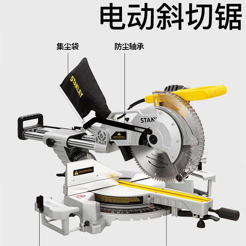 史丹利电动斜切锯界铝机复合铝材木工45度10寸切割机SM16 SM18-A9