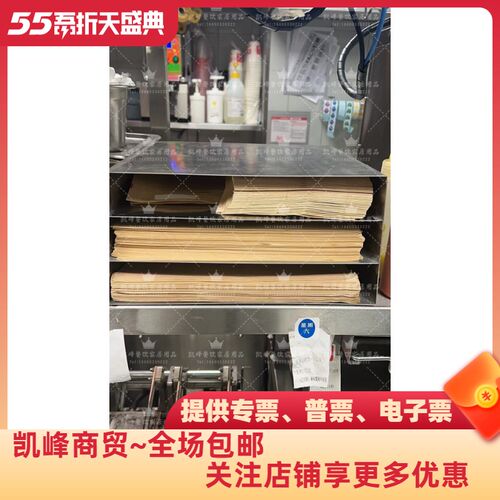 肯德基餐厅用汉堡包纸收纳盒凯峰商贸含票包邮