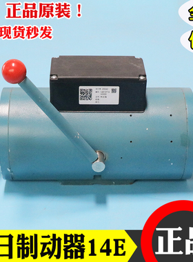 广日电梯抱闸制动器14E主机控制器日立2X16AN 电磁铁DC110V刹车片