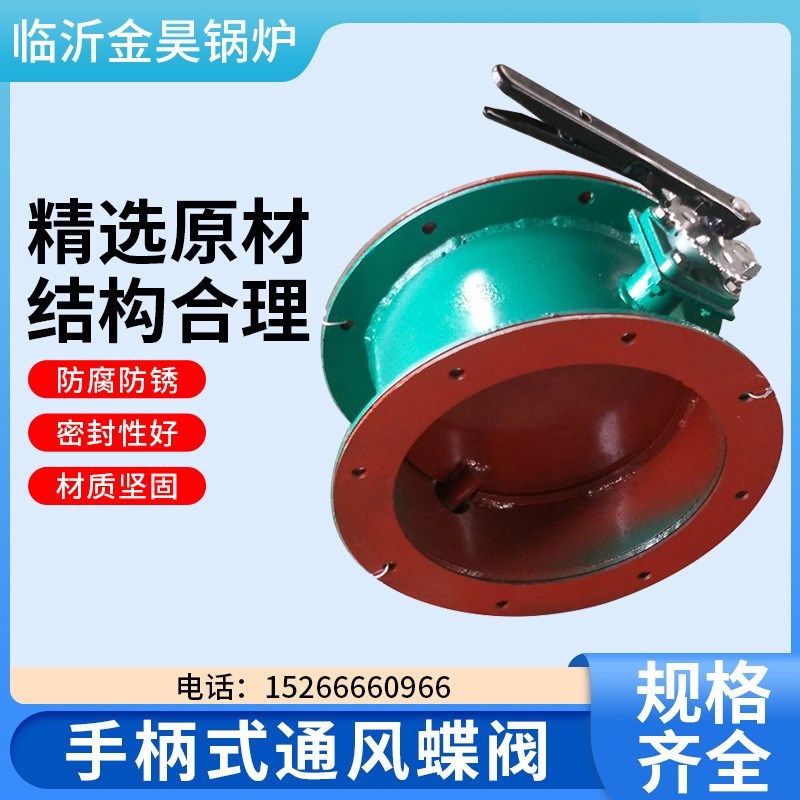 手动通风蝶阀DN300圆口排风阀烟道法兰式风量调节阀碳钢手柄风门