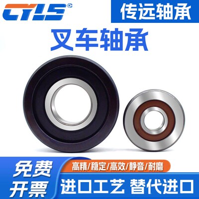 叉车门架滚轮轴承80511Y1T 760311 80511K1T 80511K2T 980811NT
