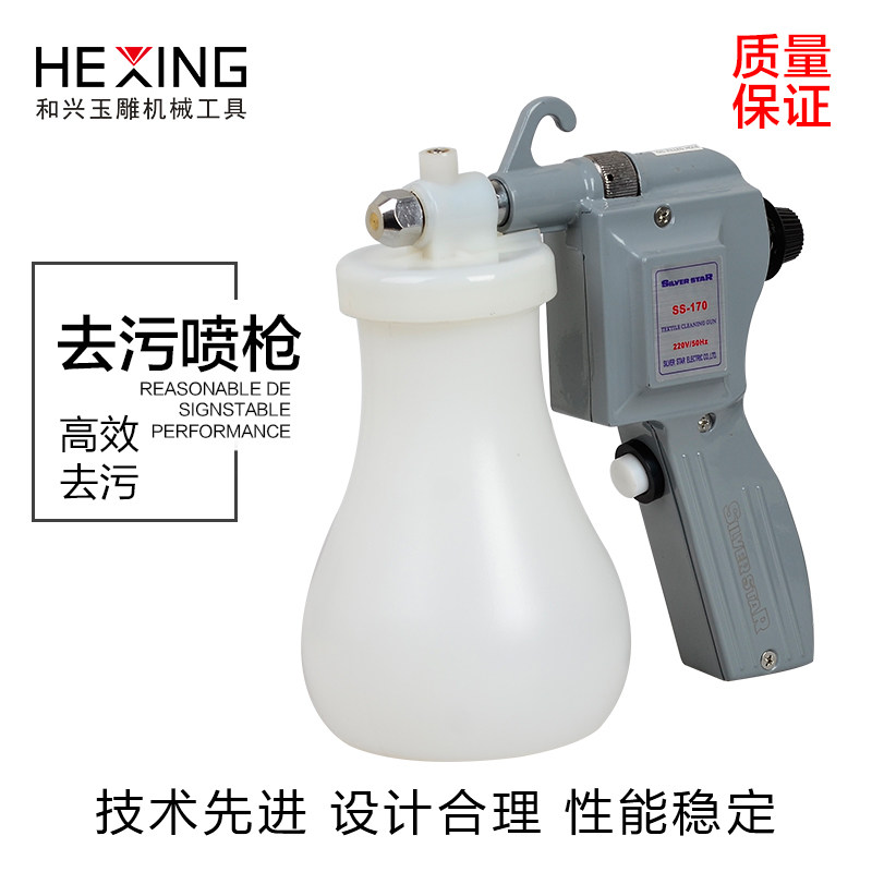 针孔式电动高压喷枪小型家用水枪玉器文玩玉石翡翠抛光去污清洗机