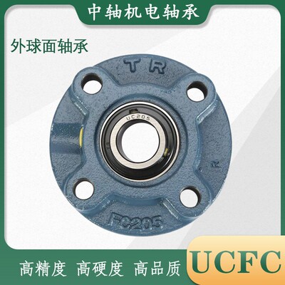 东莞TR外球面带座轴承UCP305 306 307 308 309 310 311 312 313