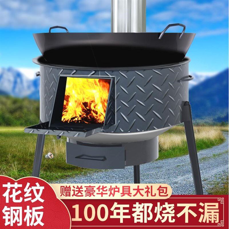德国进口超厚花板柴火炉农村柴火灶家用户外大灶台移动宴席炉精悍