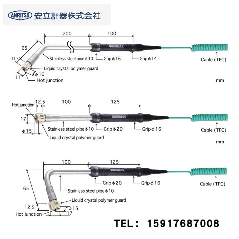 原装日本ANRITSU高性能表面温度探头SX-161E/K-01-1-TPC1-ASP/ANP