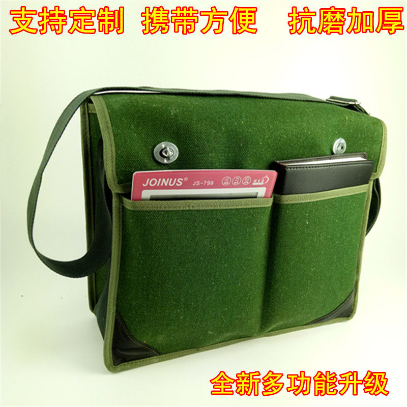 帆布加厚皮革包角加长棉带口袋隔层五联插套电工定做多功能维修包