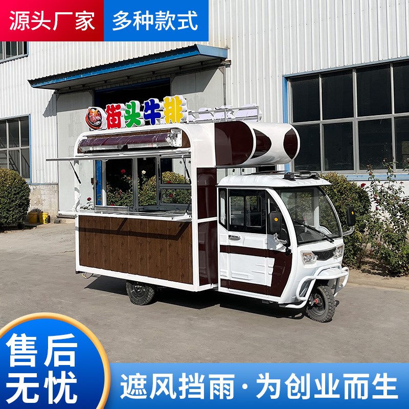 电动三轮餐车多功能小吃车商用熟食摆摊车煎饼果子鸡蛋灌饼早餐车