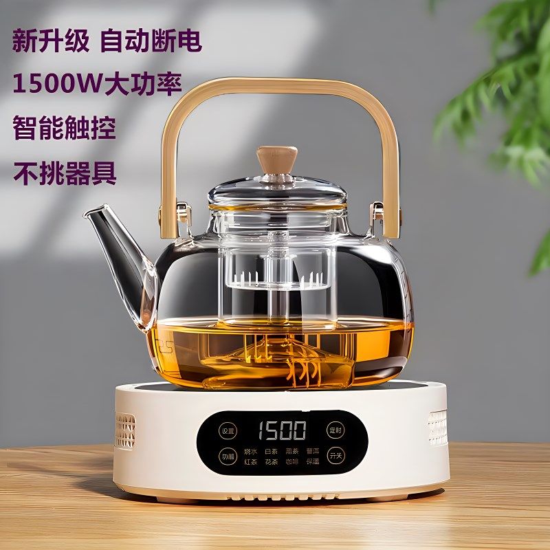 2026新款电陶炉煮茶小茶炉家用煮茶器烧水养生壶泡茶电磁炉电热炉