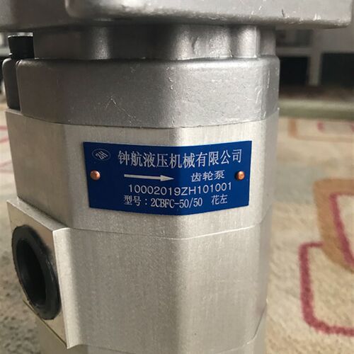2 CB F C 50/40 40/32双联齿轮泵 吊车  工程机械 特殊设备