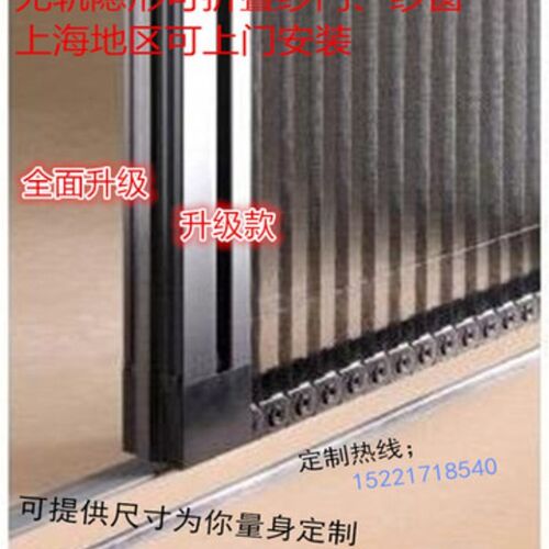 高档无轨隐形折叠纱窗纱门风琴推拉式防风防蚊铝合金易拆洗可定制