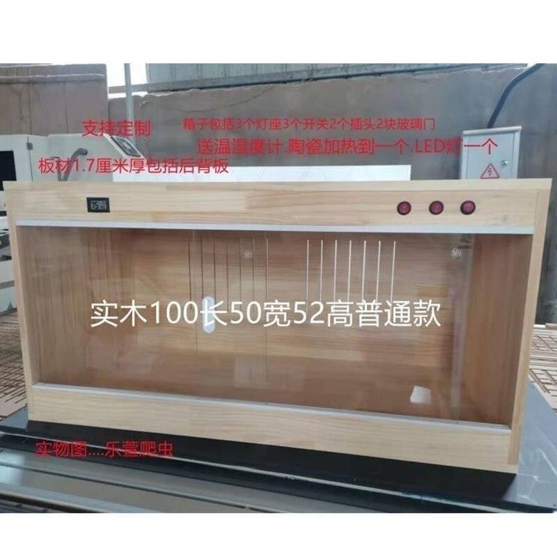 智能恒温宠物饲养箱芦丁鸡育雏保温箱加热箱 蜥蜴狗陆龟爬虫箱