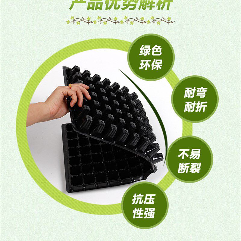 特价育苗穴盘西瓜托盘盆辣椒茄子草莓蔬菜芽菜营养杯营养钵育苗盘