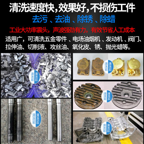 油水分离循环过滤式超音波清洗机工业去油大功率五金除油锈大容量