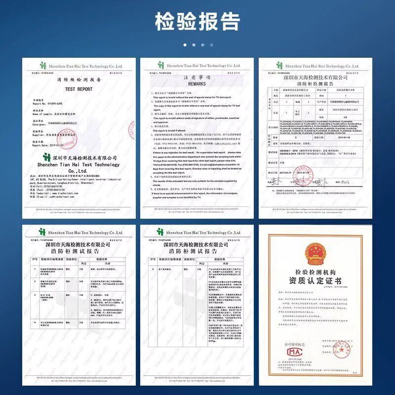 建筑工地消防器材展示柜全套装备室外应急组合柜微型消防站灭火箱