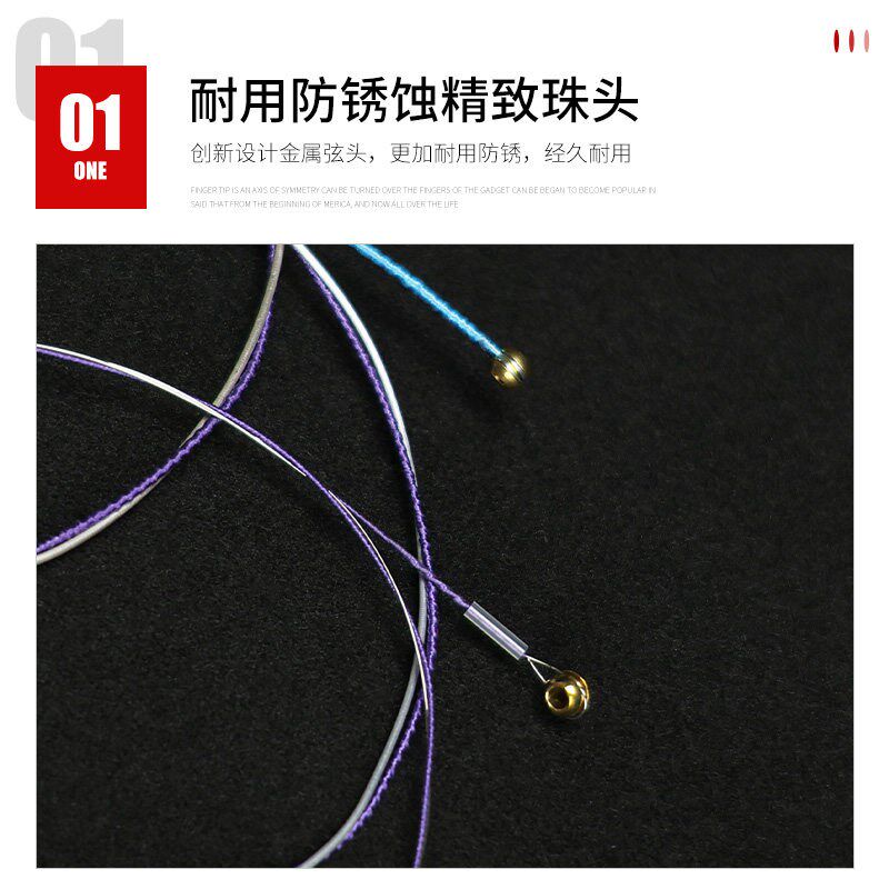 奥地利正品进口多米南特小提琴弦Dominant演奏级小提琴尼龙弦135B