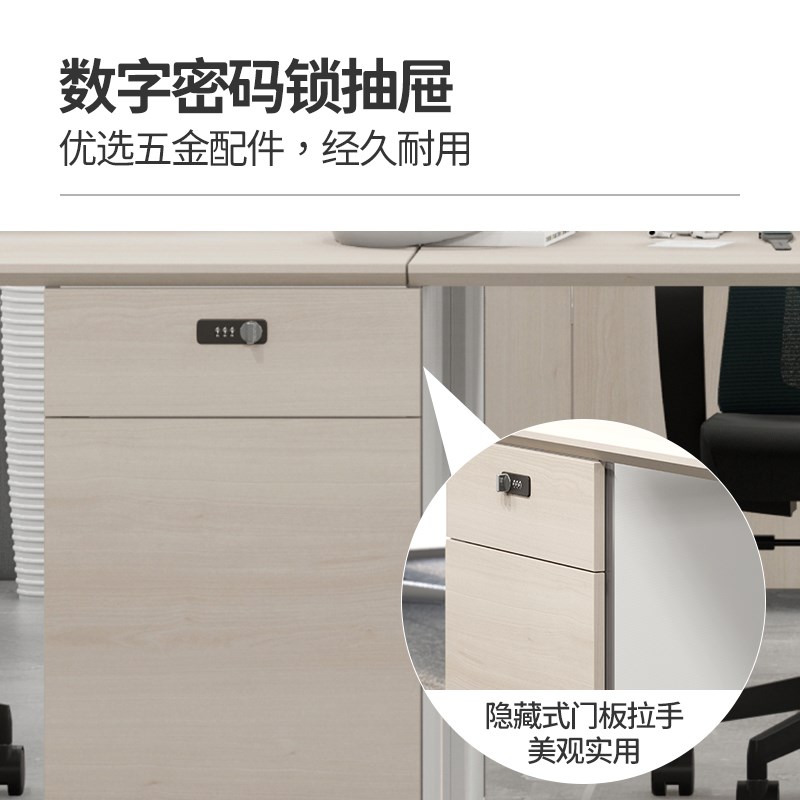 伟豪家具 职员简约现代梨木色办公桌椅组合屏风隔断办公桌带侧柜