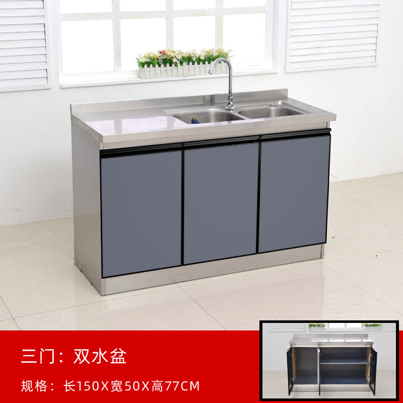 简约厨房橱柜小户型灶台柜组合经济型不锈钢农村整体水槽简易厨柜