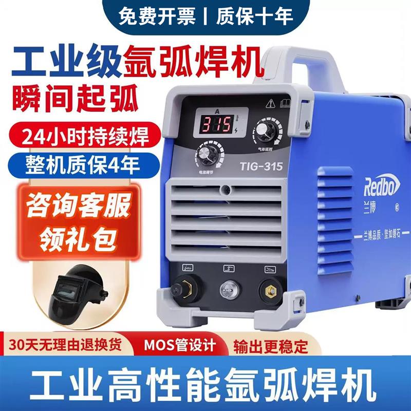 美国林肯脉冲氩弧焊机不锈钢电焊机220v两用家用小型冷焊工业焊铝