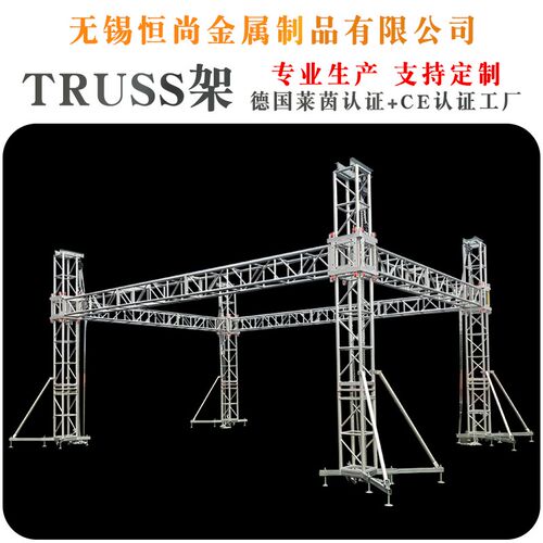 铝合金桁架truss架展会展架活动龙门架舞台灯光架加厚400升降桁架