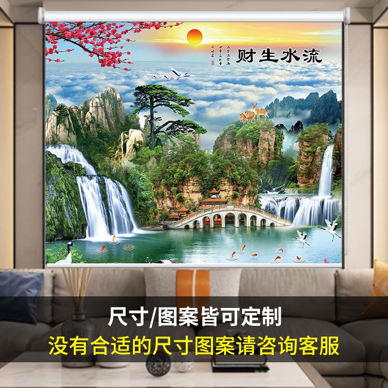 窗帘卷帘办公室背景书房客厅中式山水画图案遮光防水手拉升降布帘