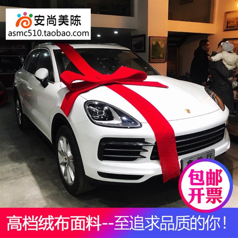 新车提车交车蝴蝶结汽车4S店展车布置蝴蝶结车展展厅展柜装饰品