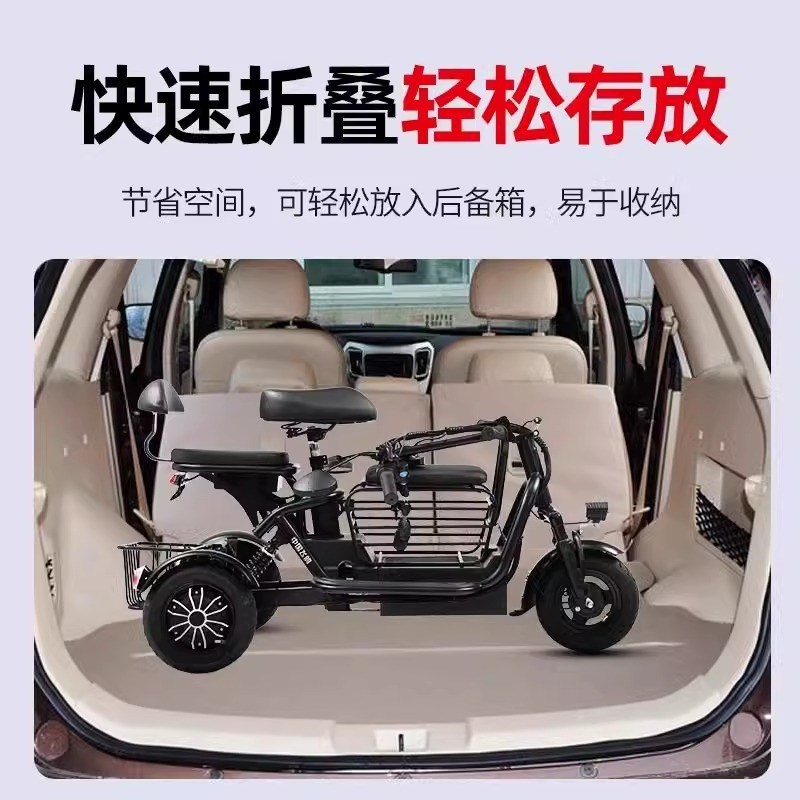 小型电动三轮车女士接送孩子代步老年人休闲电动脚踏车家用折叠电