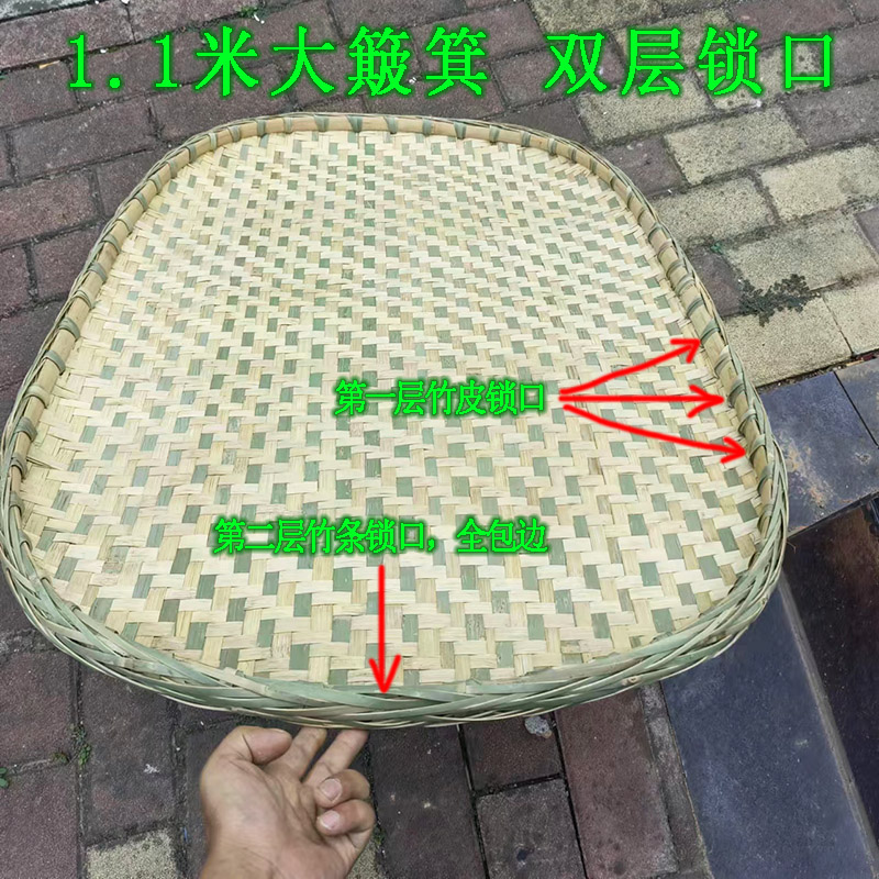 长方形竹编簸箕竹筛子手工竹编织品竹匾晒干货农家用装饰晾晒筐