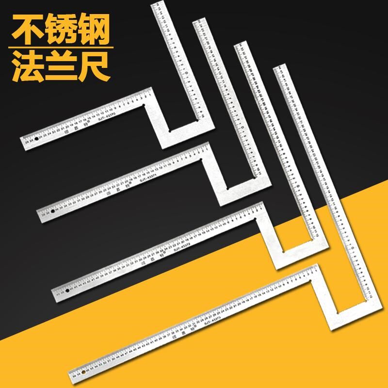 不锈钢法兰角尺轮毂角度尺拐尺角度检测尺直角尺量角器弓形多弯
