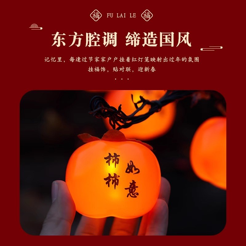 太阳能红灯笼2025新款过年春节庭院阳台装饰氛围灯景观挂树彩灯串