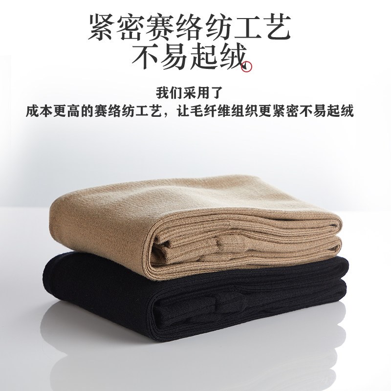 东北零下40度保暖裤女加绒冬季内穿羊毛高腰羊毛裤加绒加厚可外穿