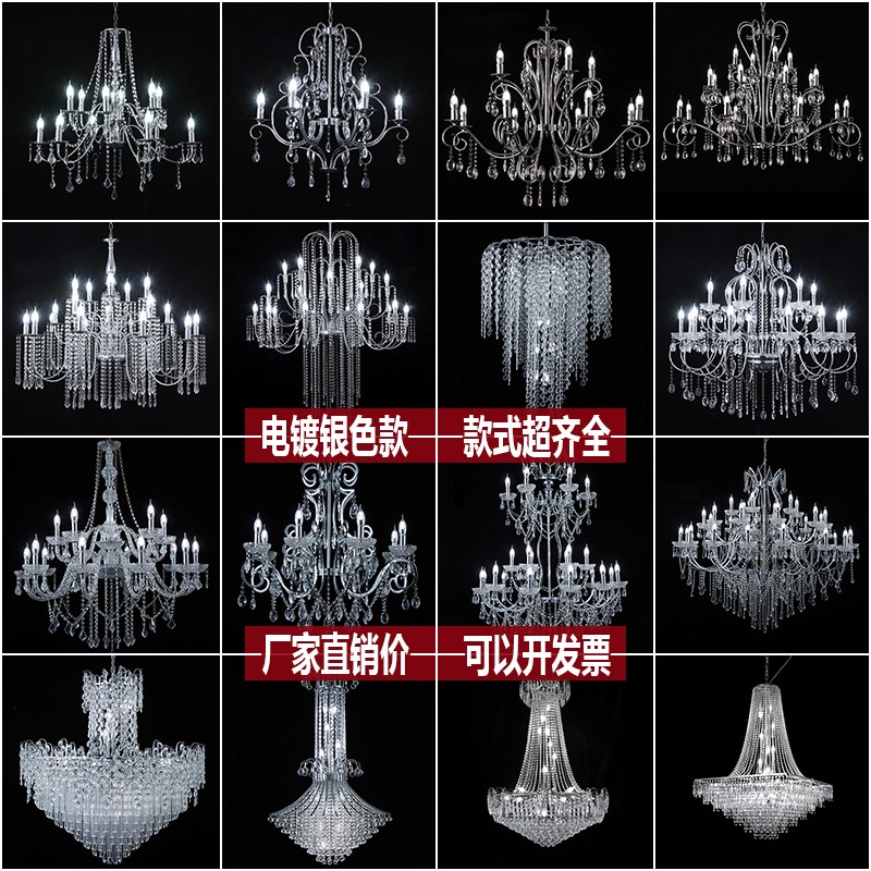桃汽熊婚礼堂水晶灯铁艺电镀银色悬吊式天花板装饰布置婚庆道具水