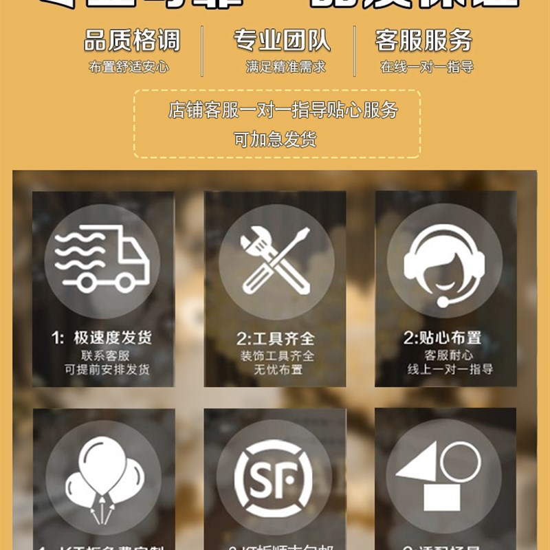 求婚室内布置爱心气球浪漫惊喜客厅告表白字母灯气球场景装饰kt板
