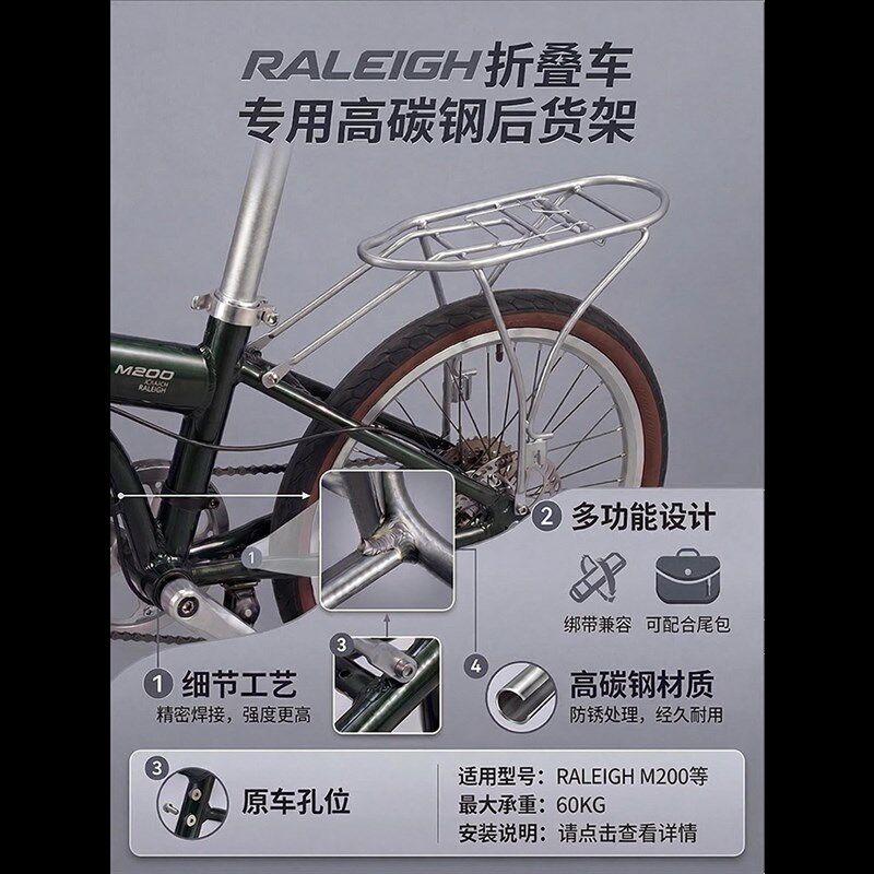 折叠自行车后货架只适配本店铺折叠自行车,购买详情咨询店铺客服