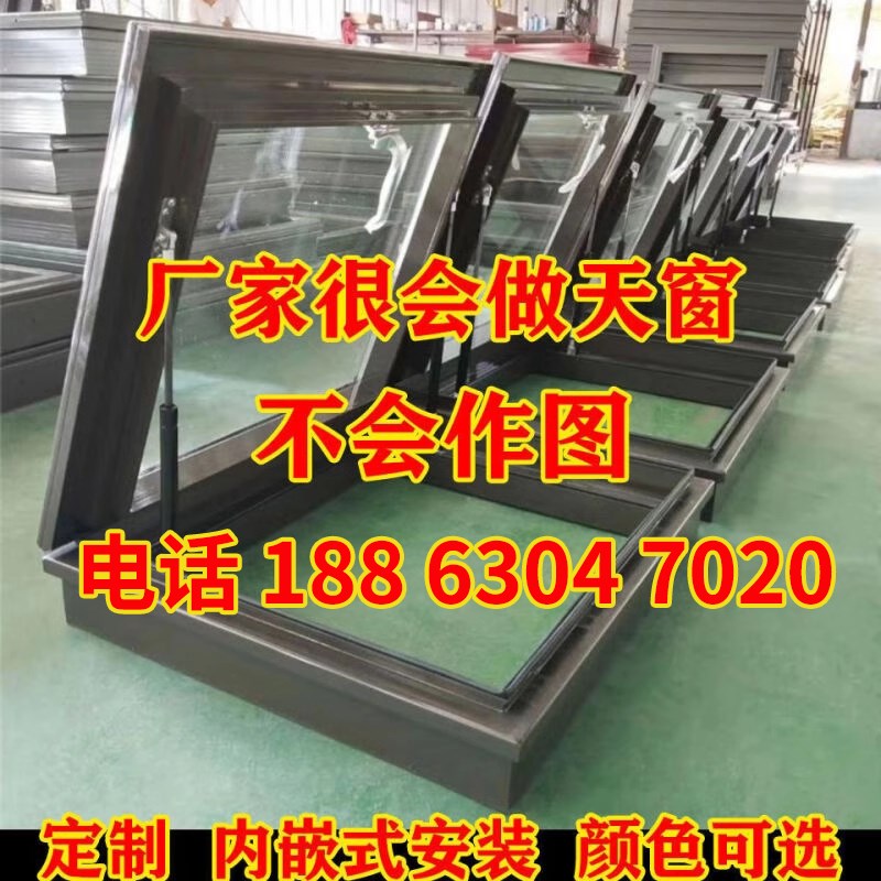 电动天窗铝合金推拉窗楼顶屋顶平移老虎窗阳光房地下室采光口天窗