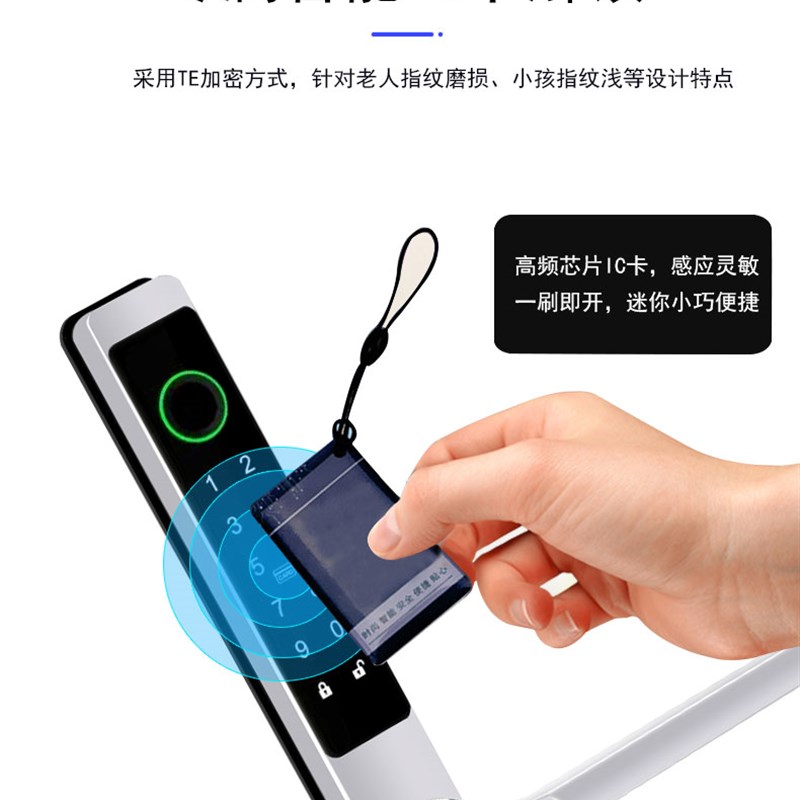 防水防寒断桥铝窄边门指纹锁半导体家用蓝牙APP指纹密码锁厂家