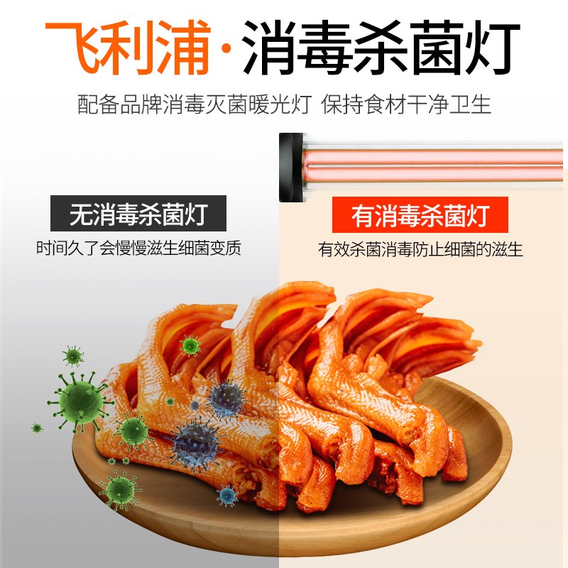 鸭脖柜熟食卤菜展示柜冷藏商用串串水果凉菜冷藏柜风冷食品保鲜柜