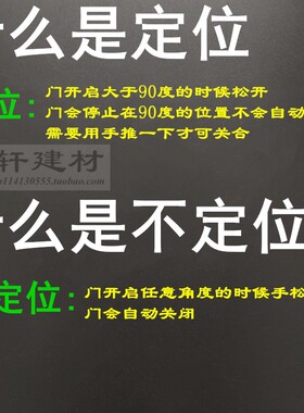 KEDAO科导液压缓冲闭门器家用防火门 自动关门器 90度定位/不定位