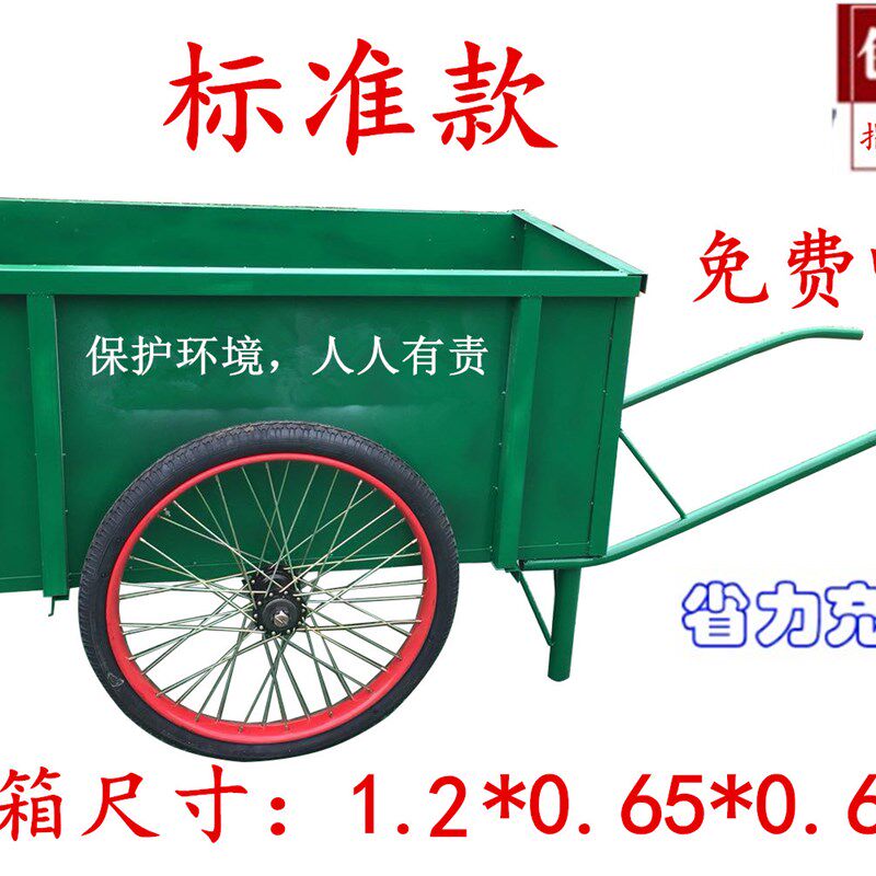 环卫垃圾清扫铁质户外垃圾车垃圾桶手推保洁车垃圾箱清洁车