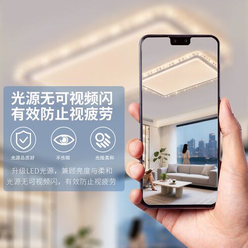 2026新款智能语音客厅主灯现代简约大气全屋套餐中山灯具吸顶灯