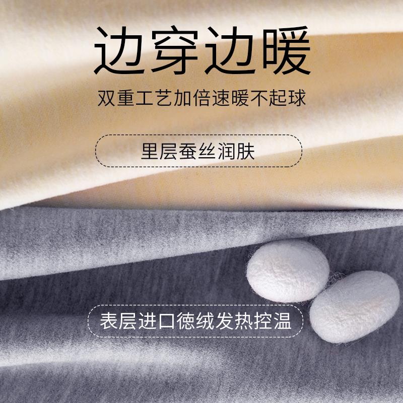 无袖男士保暖背心内穿无痕秋季紧身t恤德绒蚕丝运动吸汗工字汗衫